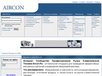 ������� �� ����� Aircon.Ru